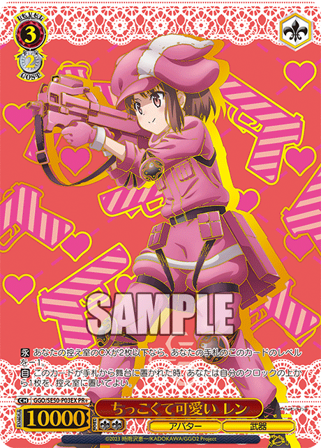 WS】5月・6月ショップ大会PR「私たちの歌 桃香」「ちっこくて