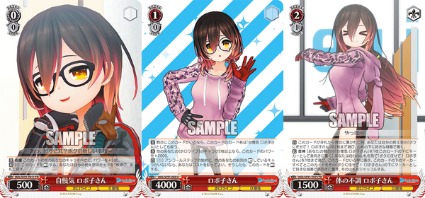 WS】ホロライブ Summer Collection 0期生「Summer Splash Party! ときのそら」 ロボ子さん」 Azki」  星街すいせい」 さくらみこ」 : 豚小屋ヴァイスシュヴァルツ -ブタゴヤWS-
