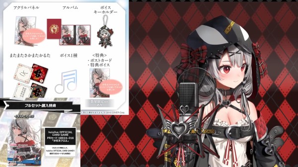 速報】大人気Vtuber1シナで2アド取る沙花叉クロヱさん、引退 : 豚小屋