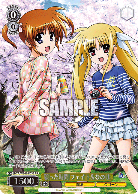 ヴァイスシュヴァルツ　情報と感情　長門　PR タイトルカップ ヴァイスシュヴァルツ 情報と感情 長門 PR タイトルカップ 敢闘