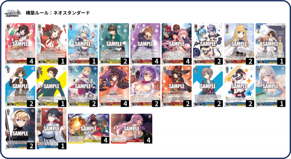 ロピア 爆買い WS】「サマーバケーション めぐみん」扉枝構築 : 豚小屋ヴァイス ヴァイスシュヴァルツ