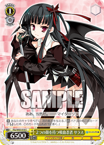 豪奢な SP “氷の魔女”ウィズ(サイン入り) 販売 | この素晴らしい