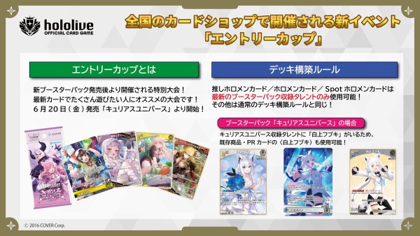 ホロライブカード　みっころね24 ツートンカラーパソコン　マネちゃん ホロライブカード みっころね24 ツートンカラーパソコン マネ