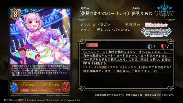 ヴァイスシュヴァルツ 夢見りあむのパーリナイ 夢見りあむ SP カードリスト ｜ ヴァイスシュヴァルツ｜Weiβ Schwarz