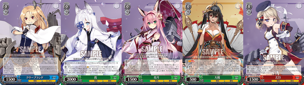 WS】アズールレーン 8宝「大鳳＋信濃」 構築 : 豚小屋ヴァイス
