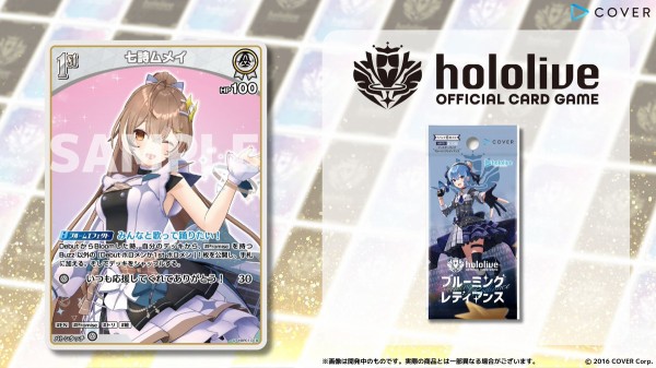 OUR】hBP01-002 七詩ムメイ | hololive OFFICIAL CARD GAME
