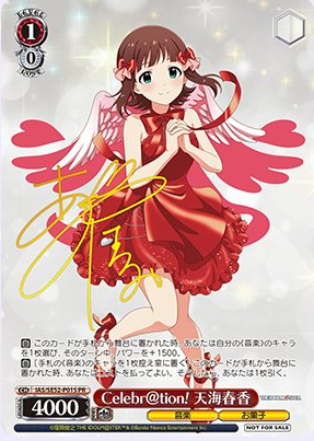 ヴァイスシュヴァルツ アイドルマスター トリコロールファイト 箔押し トリコロールファイトfeat.アイドルマスター｜ヴァイス