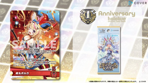 ホロカ】「推しポルカ」「尾丸ポルカ2nd」「兎田ぺこら2nd」「推し癒月