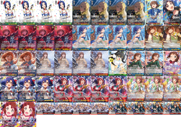 ヴァイス アイマス 6電源2扉デッキ WS】アイマス 扉電源 【レシピ紹介】｜ルキノート