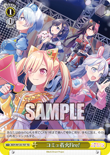 ヴァイス VIRTUAL GIRL “オルタのトップVstar”リンカSP WS】VIRTUAL GIRL バチャガ「“アルストロメリア”リンカ」「“完璧の仮面