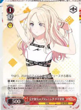 最終値下げ！ヴァイス 学園アイドルマスター 何やってるんだろう SIRNo.50 学マス】何やってるんだろう、（SSR）の評価とサポートイベント