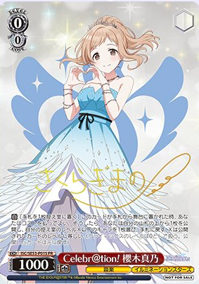 WS】「トリコロールファイトfeat.『アイドルマスター』シリーズ