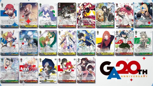WS】GA文庫 CMより9種公開！「復讐を越えて リュー」「レフィーヤ