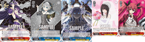 WS】デアラVol3「六喰+澪」扉門 デッキレシピ 構築 : 豚小屋ヴァイス