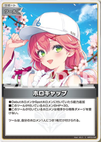 パネライ 希少 ホロカ】さくらみこ 小鳥遊 星街すいせい 2nd 1st debut 推し ヴァイスシュヴァルツ
