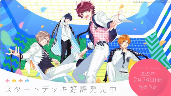 WS】ヘブンバーンズレッド「親愛のレシーバー 室伏 理沙