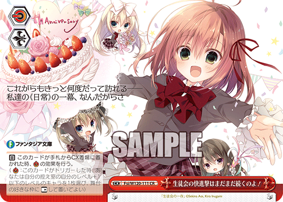 期間限定お買い得商品 |  通販 WS】富士見Vol2「続く生徒会 くりむ」「漢らしい純情乙女 深夏」「墓守の少女 アイ」「趣味の次に大事な人 真冬」 : 豚小屋ヴァイスシュヴァルツ  -ブタゴヤWS- ヴァイスシュヴァルツ