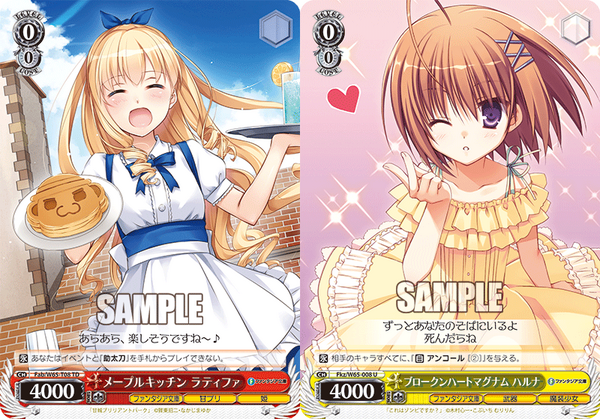 WS】ハイスクールD×D 構築 のカードを豚と見ていく : 豚小屋