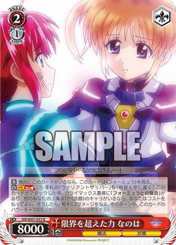 WS】魔法少女リリカルなのは Detonation 🐷カードリスト考察