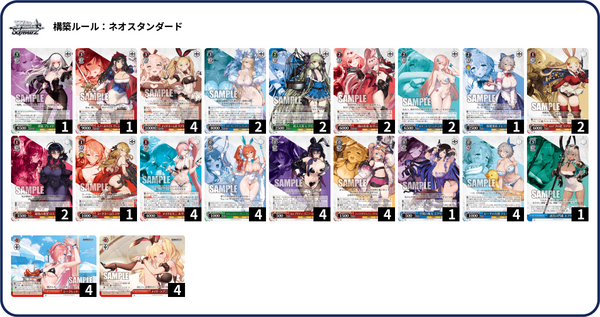 WS】ブラウンダスト2 8電源 デッキレシピ 構築 : 豚小屋ヴァイス