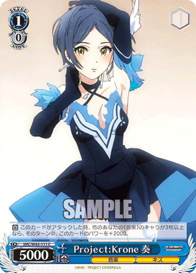 ここから始めるWS:アイドルマスター シンデレラガールズ Next
