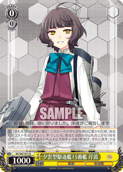 ヴァイス SP サイン 甜ing Room 大崎甜花 シャニマス 甜ing Room 大崎甜花(