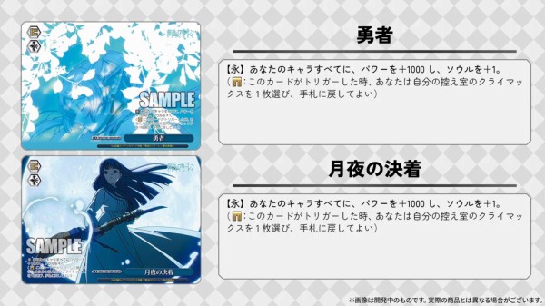 WS】葬送のフリーレン SSPイラスト公開!「花畑を出す魔法 WS】葬送のフリーレン SSPイラスト公開!「花畑を出す魔法
