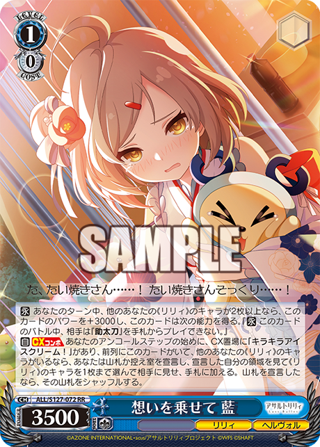 WS】アサルトリリィ Last Bulletのシングル価格見るか : 豚小屋