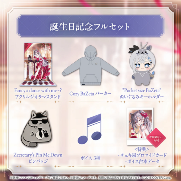 2025年最新】雪花ラミィ sspの人気アイテム - メルカリ
