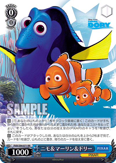 WS】PIXAR「スーパーヒーロー インクレディブル・ファミリー