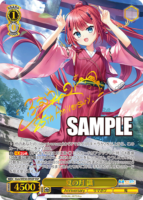 WS】Key 25th Anniversary SSP3種含むサインカード23種 一挙公開