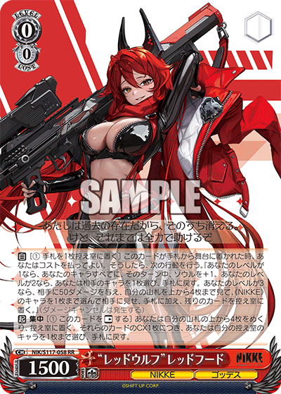 \"クレイジージャッカル\" ジャッカルsp ヴァイス nikke クレイジージャッカル ジャッカル sp カード