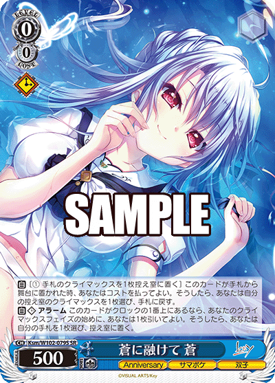 鬼の嫁入り 識 RR 4枚 ヴァイスシュヴァルツ 【公式通販】
