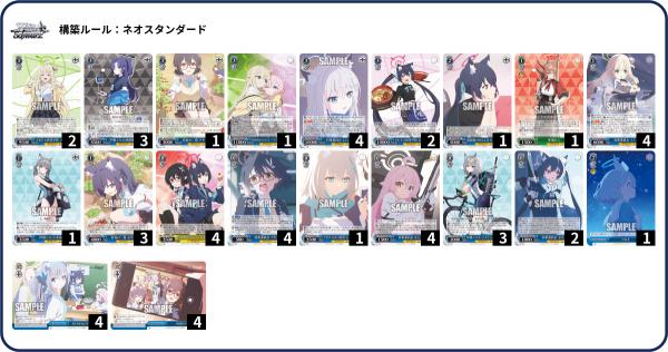 WS】アニメブルアカ 8門 デッキレシピ 構築 : 豚小屋ヴァイス