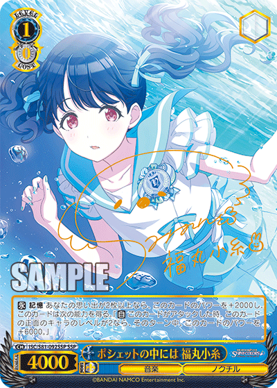 WS】シャニマス ノクチル限定構築 2/19 : 豚小屋ヴァイス