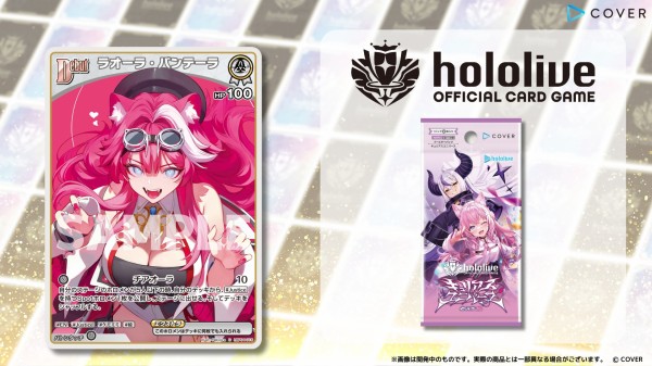 ホロカ】ラオーラ・バンテーラ【4弾キュリアスユニバース】 : 豚 ホロカ】ラオーラ・バンテーラ【4弾キュリアスユニバース】 : 豚