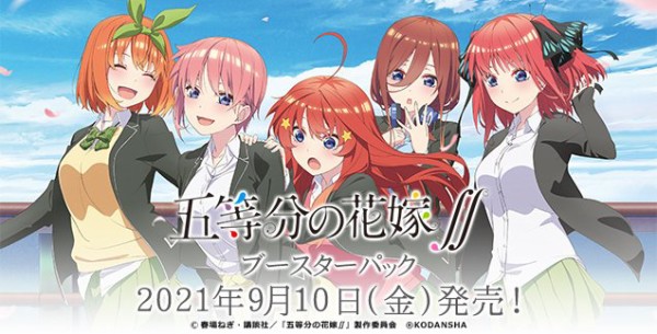 WS】五等分の花嫁∬「好きの告白 中野三玖」「犬猿の仲 中野三玖 