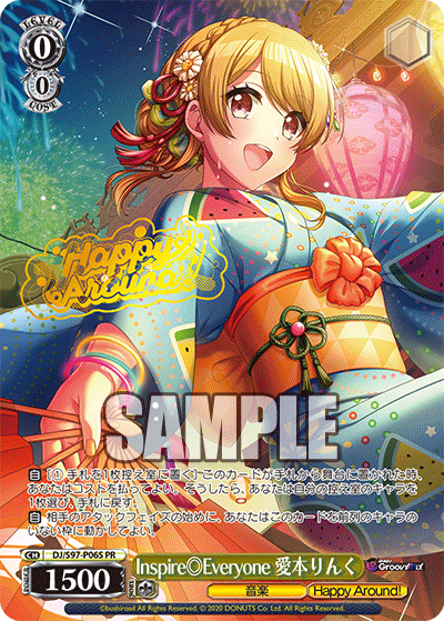 ヴァイスシュヴァルツ 溶けてなくなる前に IRyS PR プロモ ノーマル 4枚 WS】5～6月度ショップ大会参加PRカード「MILLION LIVE CLOSET