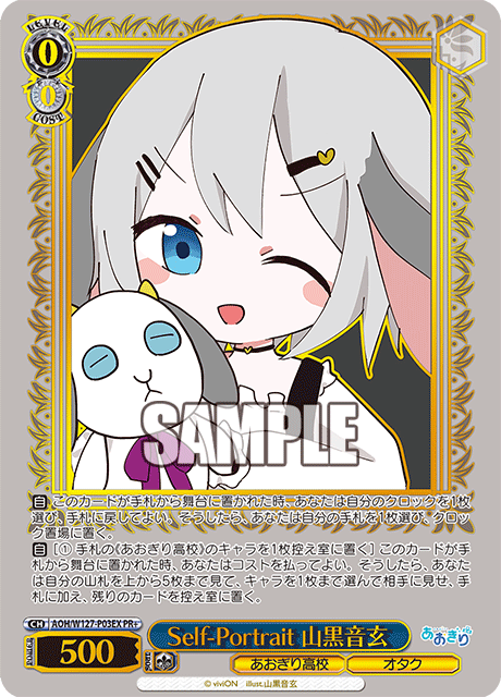 WS】7月8月ショップ大会PR「White Night! White Wish! 藤田こと