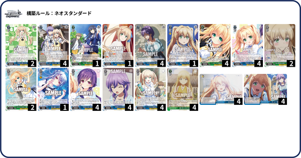WS】アニメサマポケ 8本構築 デッキレシピ : 豚小屋ヴァイス