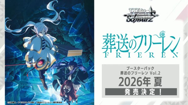 WS】デレマスPB「ブルーミング・フェアリー 鷺沢文香」「クリアブルー