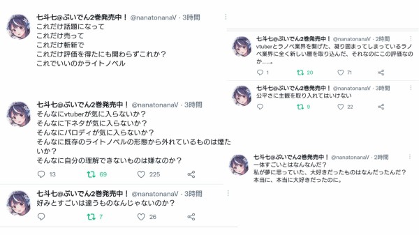 WS】富士見ファンタジアVol2「飲酒配信 シュワちゃん