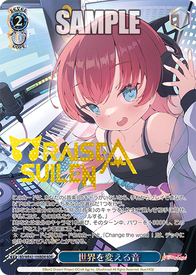 WS】バンドリ! ガールズバンドパーティ! Countdown Collection