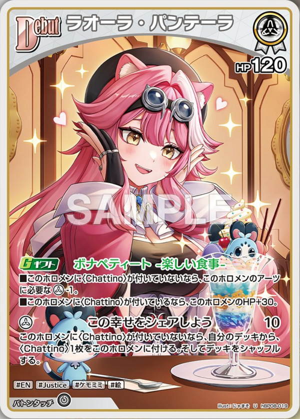 ホロカ】「holoAN」「エレガントパソコン」「GuyRyS」推し IRyS すう