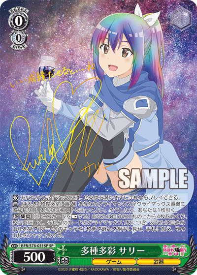 ヴァイスシュヴァルツブラウ】Eve ～ZINGAI/Card Collection