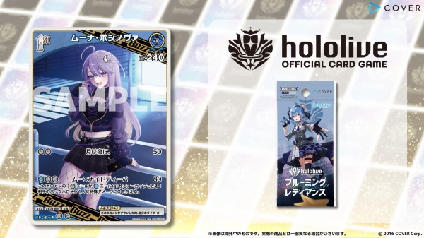ヴァイスシュヴァルツ ホロライブ Vol.2 未来へと踏み出す一歩