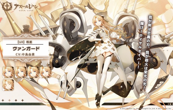 WS】「アズールレーン Vol.2」の商品ページを公開！収録範囲の