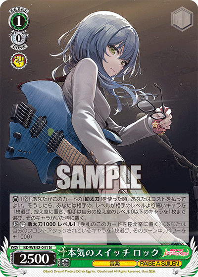 WS】バンドリ! ガールズバンドパーティ! Countdown Collection WS】バンドリ! ガールズバンドパーティ! Countdown Collection