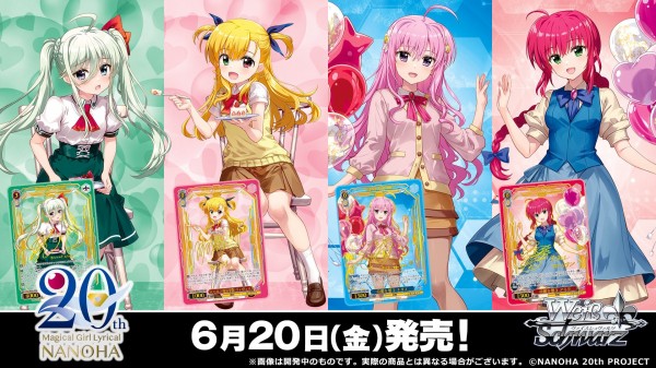 N あの日出会った絆 フェイト 販売 | プレミアムブースター 魔法