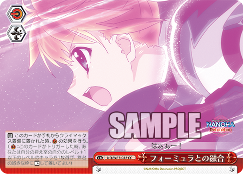 WS】魔法少女リリカルなのは Detonation 🐷カードリスト考察